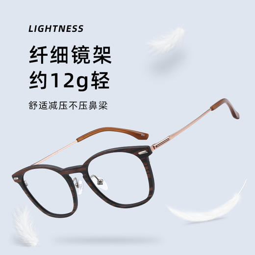 普莱斯PT10007 圆框 木质镜框+纯钛镜腿 复古百搭 简约时尚 商品图5