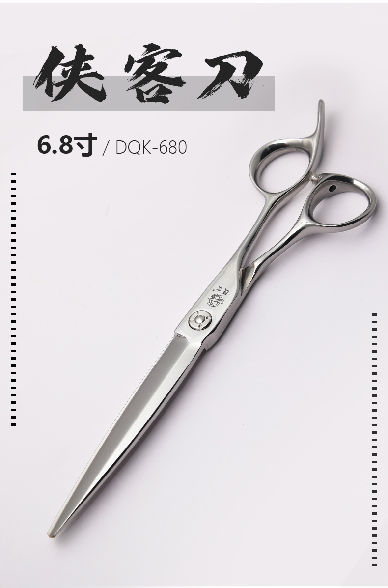 清仓匠士美发剪刀公仔雅正大切口系列440c钢美发剪刀68寸65寸