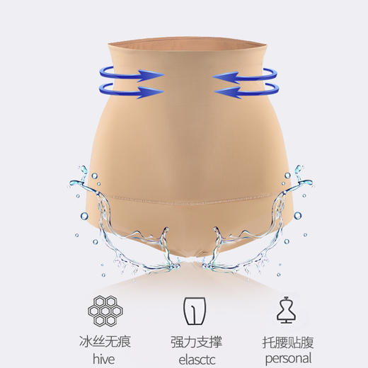 【断码秒杀】秀黛高腰提臀女士塑身裤C6774002T【粉丝专享】 商品图2