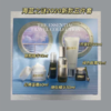 【限时折扣】LA MER海蓝之谜2020新款奢宠五件套（面霜60ml+焕肤精华30ml+眼精华15m+绿色眼霜+洁面100ml） 商品缩略图1