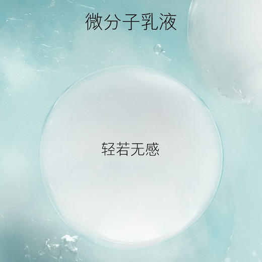 【品牌热卖】
LA MER海蓝之谜精粹乳125ml 商品图3