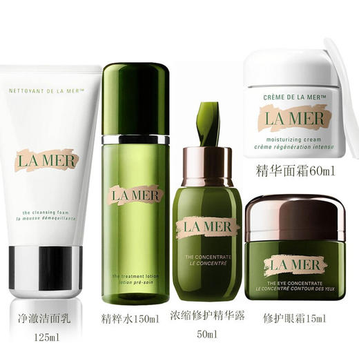 【品牌热卖】
LA MER海蓝之谜王炸五件套（精粹水150ml+浓缩精华50ml+经典面霜60ml+绿眼霜15ml+洁面125ml） 商品图2