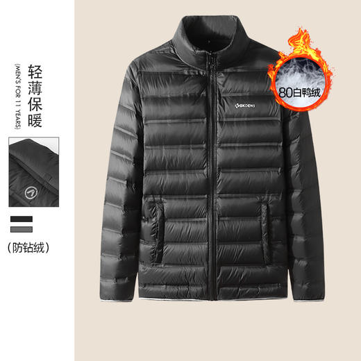 【新款DK】大依优型大码男装立领轻薄羽绒服大号外套休闲加肥加大胖子穿 商品图5