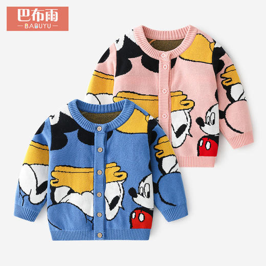 【轻柔保暖 一件搞定】新款纯棉儿童秋装外套潮儿童开衫毛衣卡通婴儿秋冬装上衣 商品图0