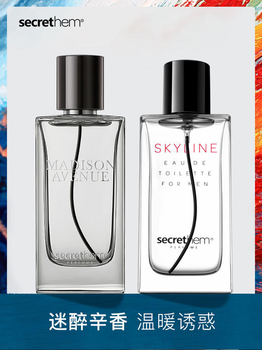 【香水体验装】他秘麦迪逊大道男士淡香水木质辛香持久留香都市魅力男香 商品图1
