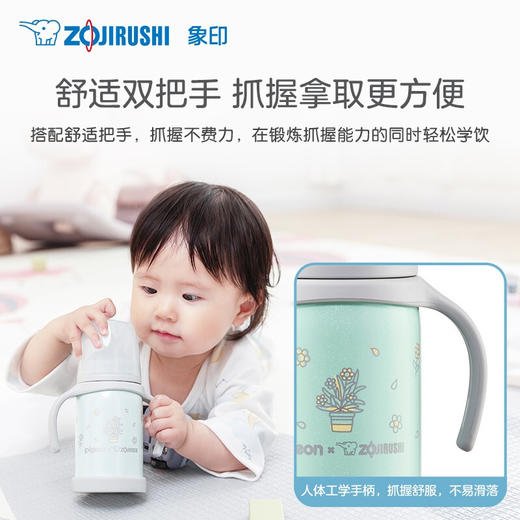 【6F】象印丨贝亲联名款保温杯/奶瓶/婴儿奶嘴杯/吸管杯6个月小月龄水杯Pigeon AA24 商品图3