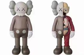 Kaws companion一对 棕色 余德耀