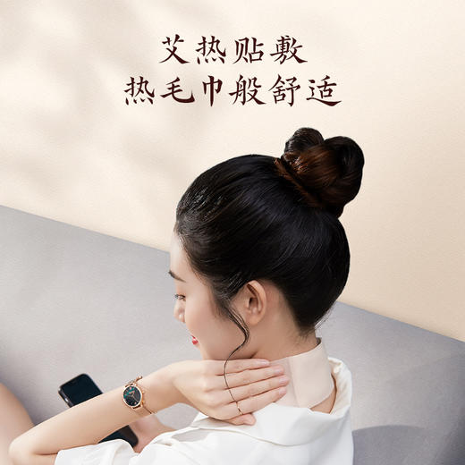 科爱元素艾灸贴 热敷贴 商品图1