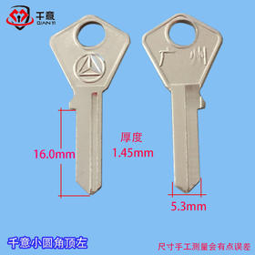 千意小圆角顶左（100条）