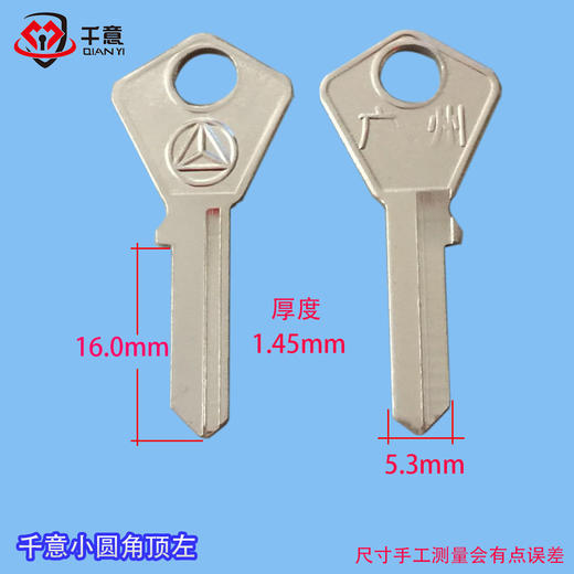 千意小圆角顶左（100条） 商品图0