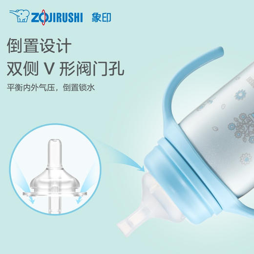 【6F】象印丨贝亲联名款保温杯/奶瓶/婴儿奶嘴杯/吸管杯12个月+小月龄水杯Pigeon BA24 商品图4