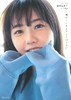 STU48 瀧野由美子1st写真集 君のことをまだよく知らない 商品缩略图0