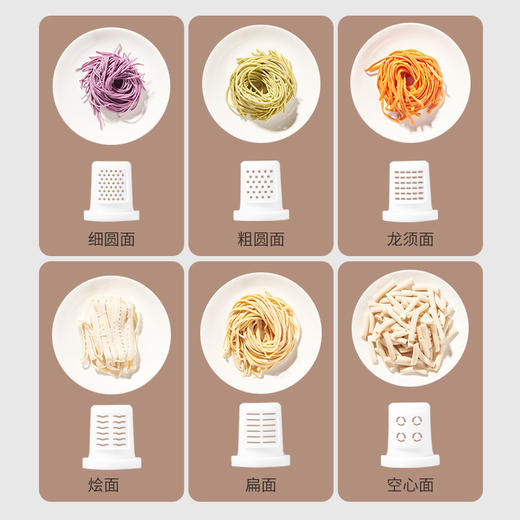 卡屋面条机 H8  古法揉面  320ml容量 商品图5