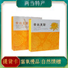 【两当特产】金丝皇菊18小盒/提 商品缩略图0