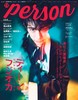 ＴＶガイドｐｅｒｓｏｎ　ｖｏｌ．１０９ 商品缩略图0