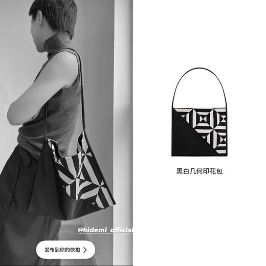 HIDEMI几何设计感黑白印花背包 商品图4