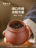 澜沧古茶茶具【葫芦紫砂醒茶小罐】生茶熟茶通用茶叶罐可装撬散茶叶约50g~80g 商品缩略图3