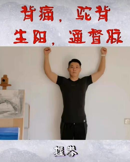 如何吃增强男性荷尔蒙 商品图0