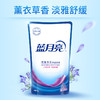  蓝月亮深层洁净洗衣液500g*5袋补充装套装 商品缩略图0