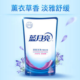  蓝月亮深层洁净洗衣液500g*5袋补充装套装