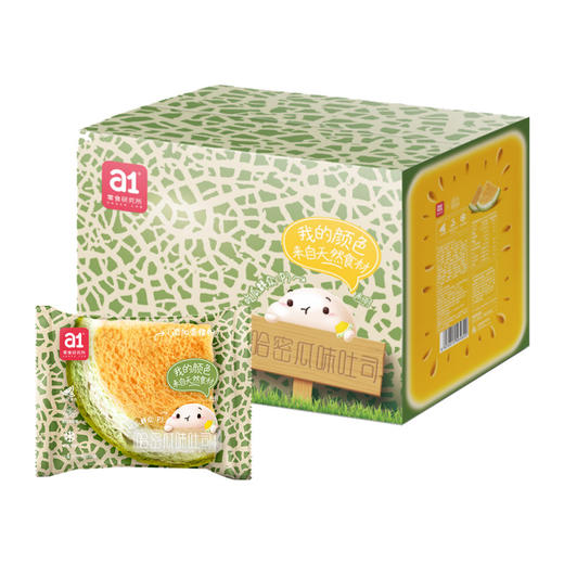 杨洋推荐a1哈密瓜吐司面包早餐孕妇儿童营养土司食品夹心小零食整箱 商品图4