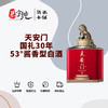 天安门国礼30年-53°酱香型白酒 商品缩略图0