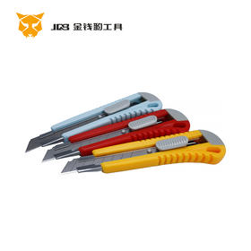 美工刀VBS-205【混色】