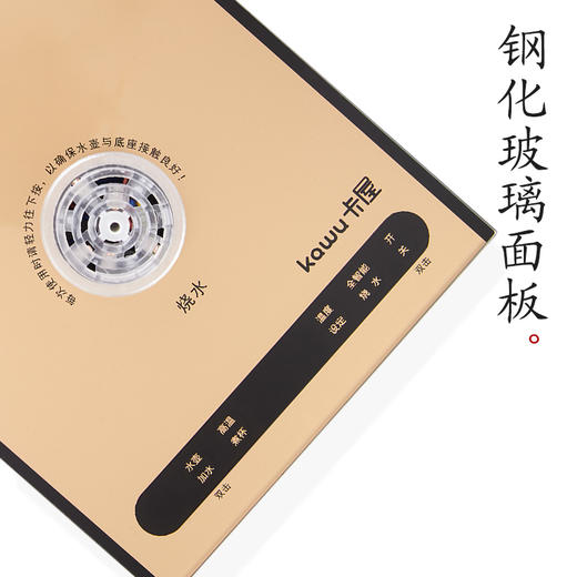 卡屋煮茶器  HZJ−A20   自由调温 商品图3