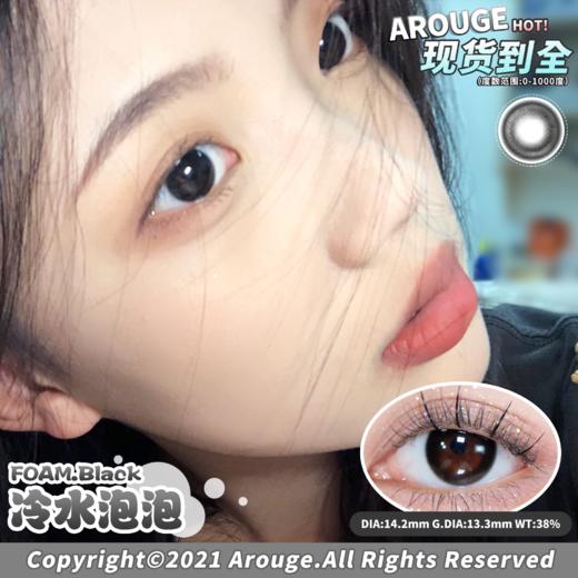 AROUGE年抛 商品图5