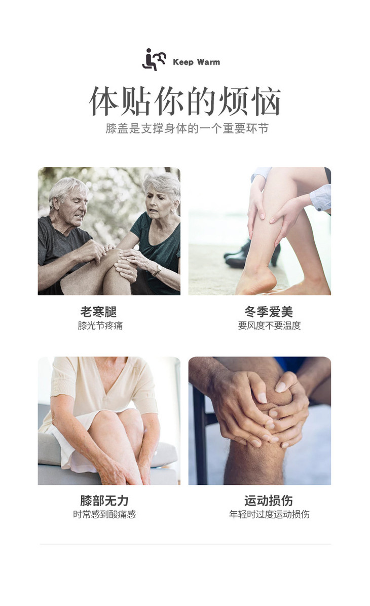 帮手描述图：发热按摩护膝热敷震动老寒腿关节痛保暖护膝远红外加