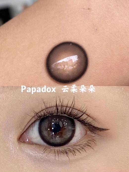 【小红书推荐款】papadox日抛 云柔朵朵，日抛/直径14.5/着色13.9，88元/一盒，168元/详情任选两盒，308元/详情任选四盒，588元详情任选八盒（一盒包含10片） 商品图2