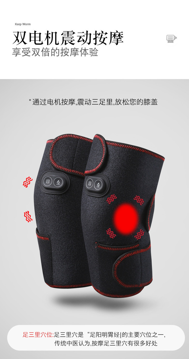 帮手描述图：发热按摩护膝热敷震动老寒腿关节痛保暖护膝远红外加