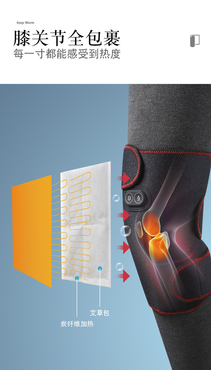 帮手描述图：发热按摩护膝热敷震动老寒腿关节痛保暖护膝远红外加