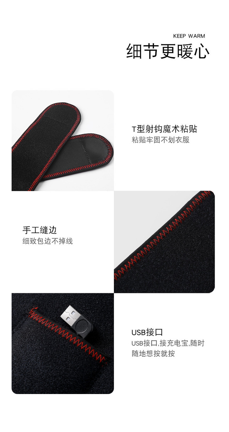 帮手描述图：发热按摩护膝热敷震动老寒腿关节痛保暖护膝远红外加