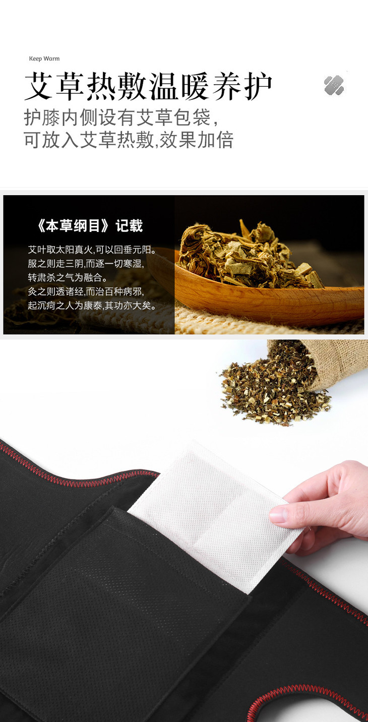 帮手描述图：发热按摩护膝热敷震动老寒腿关节痛保暖护膝远红外加