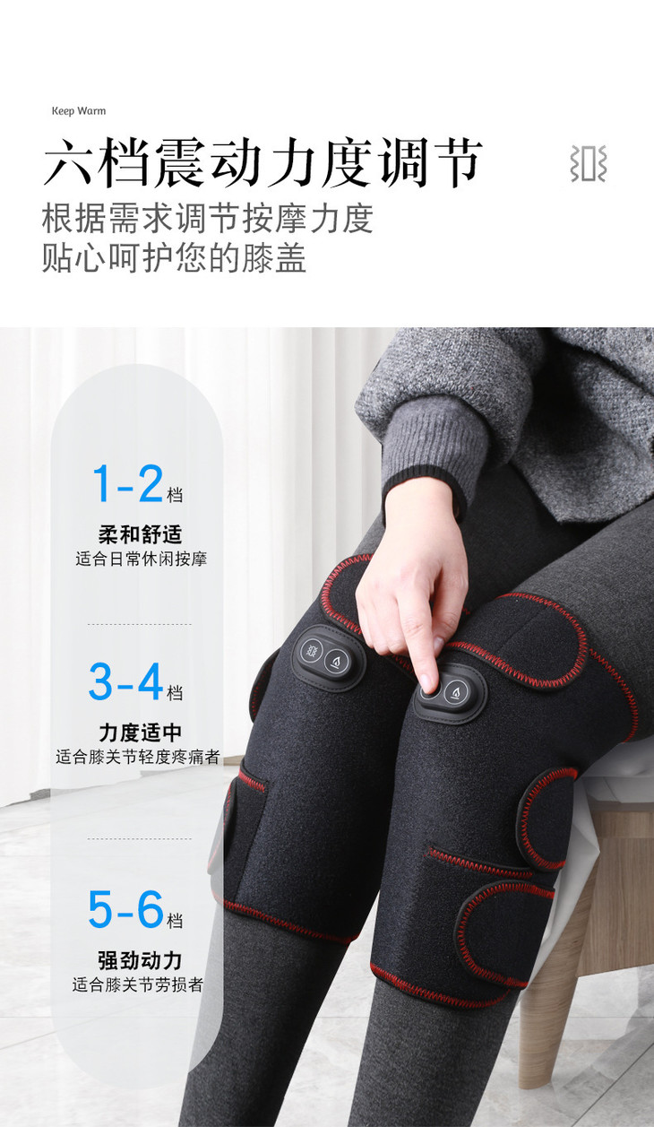 帮手描述图：发热按摩护膝热敷震动老寒腿关节痛保暖护膝远红外加