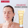 娇韵诗（CLARINS） 棉花籽洗面奶 125ml 商品缩略图2