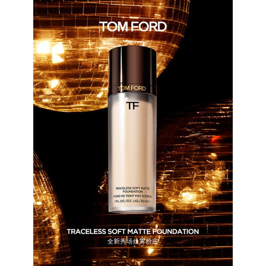 TF汤姆福特(TOM FORD)丝雾圆管 柔雾无痕粉底液 商品图1