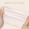 妮飘迷你洁面柔巾（1小包） 商品缩略图3