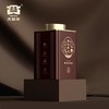 大益 新会陈皮125g/罐 五年陈化 [福利品] 商品缩略图0
