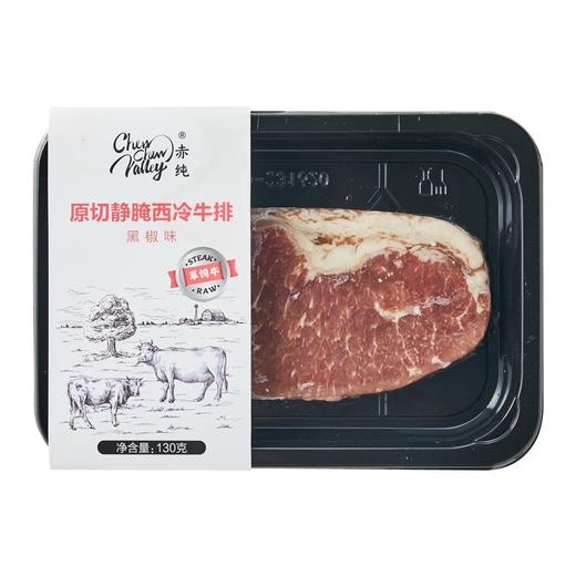 【周年庆会员专场 抢！】美丽市场超市-赤纯原切静腌牛排（口味下单备注）（默认4个起售，59元4个） 商品图0