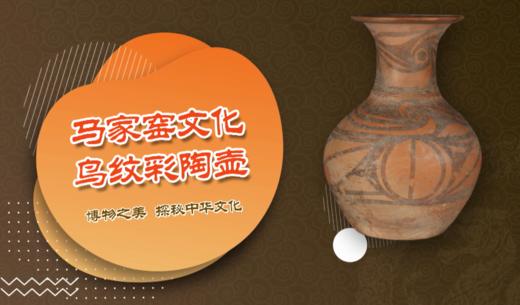 第二单元：第六课 商品图0