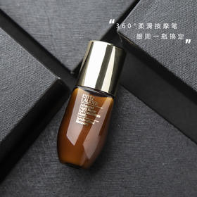 雅诗兰黛肌透修护眼部密集精华霜小样5ML二合一眼霜眼部精华