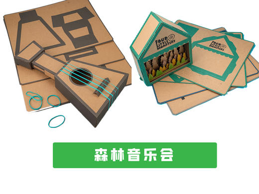 Messy Selection-儿童手创盒 商品图6