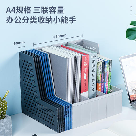 得力79005三联折叠文件框A4(深蓝)(只) 商品图2