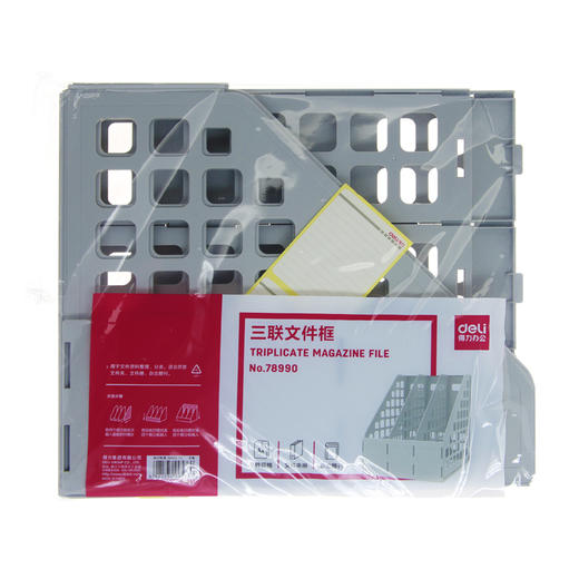 得力78990三联文件框(灰) 商品图0