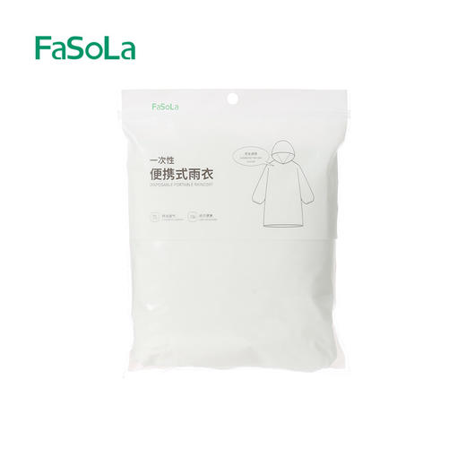 物得猫雨衣外套旅游透明户外加厚男女通用便携式一次性雨披均码 商品图3