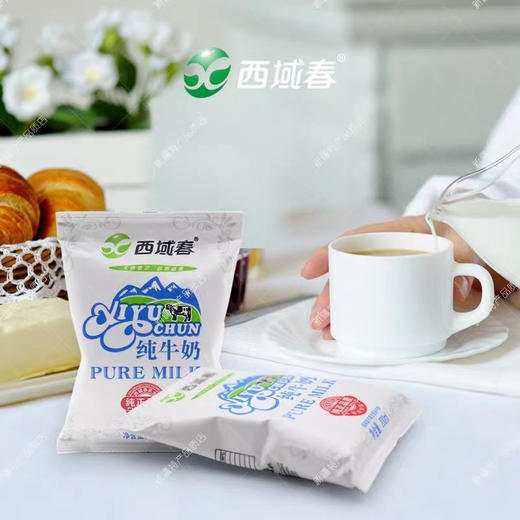 纯牛奶西域春袋装200ml*20保质期2个月 商品图2