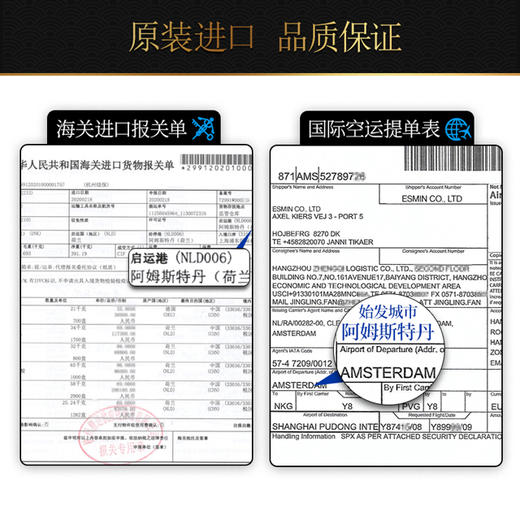 【荷兰进口 大容量 荷兰欧美双质检】春莺Joriole 水之吻 玻尿酸润滑剂100ml 可以喝的润滑 商品图3