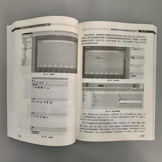 微课学西门子S7-1200/1500 PLC编程（34个实例，34段视频，提供全部程序源码） 商品图4